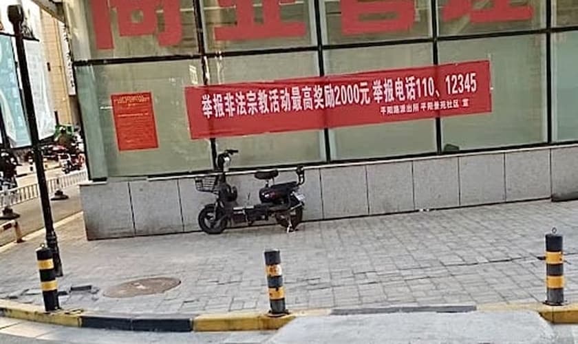 As autoridades estão oferecendo uma recompensa de 310 dólares para quem delatar atividades religiosas. (Foto: ChinaAid).