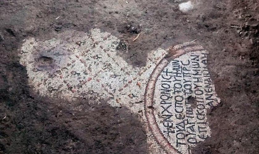 Dedicação ao bispo na igreja encontrada em el-Araj, supostamente Igreja dos Apóstolos. (Foto:Achia Kohn-Tavor)